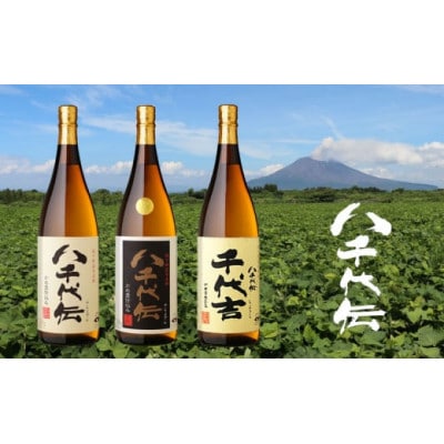 八千代伝酒造特選　1800ml×6本セット　E5-2598