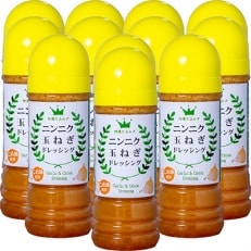 鹿児島県垂水市 ニンニク玉ねぎドレッシング 220ml&times;12本セット