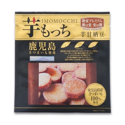 芋甘納豆「芋もっち」100g×5袋