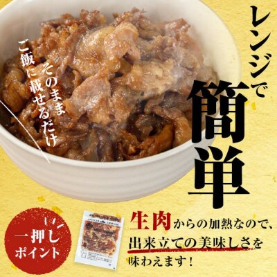 【訳あり】 鹿児島県産 桜島 美湯豚 豚丼の具 計5P【大隅ミート産業】W-0401