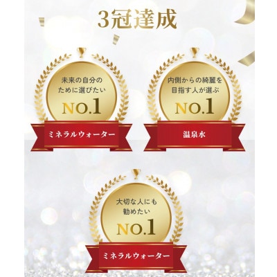 【毎月定期便】鹿児島県 垂水温泉水 アイクラリス 軟水 20L BIB×1箱全12回