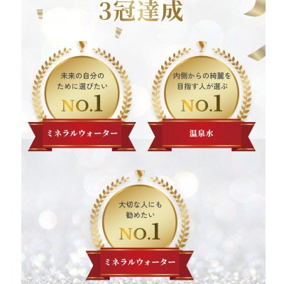 【毎月定期便】鹿児島県 垂水温泉水 アイクラリス 軟水 20L BIB×1箱全6回