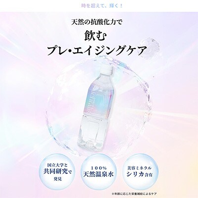 【毎月定期便】鹿児島県 垂水温泉水 アイクラリス 軟水 20L BIB×1箱全6回