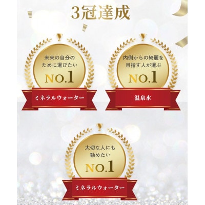 【毎月定期便】鹿児島県 垂水温泉水 アイクラリス 軟水 11L BIB×2箱全12回