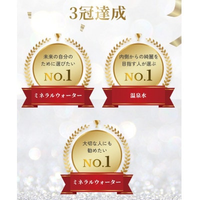 【毎月定期便】鹿児島県 垂水温泉水 アイクラリス 軟水 11L BIB×2箱全6回