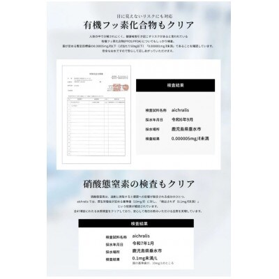 【毎月定期便】鹿児島県 垂水温泉水 アイクラリス 軟水 11L BIB×2箱全6回