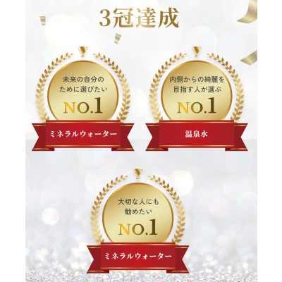【毎月定期便】鹿児島県 垂水温泉水 アイクラリス 軟水 900ml×12本全12回