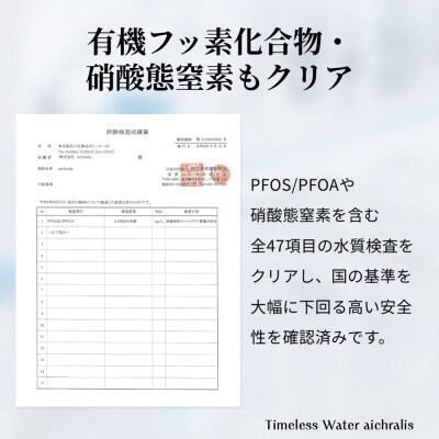 【毎月定期便】鹿児島県 垂水温泉水 アイクラリス 軟水 11L BIB×2箱全6回