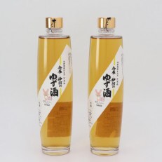 兵庫・神河のゆず酒 500ml&times;2本