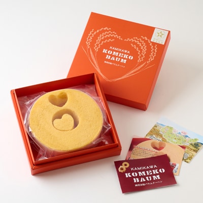 神河米粉バウムクーヘン(ソフトタイプ) 1個