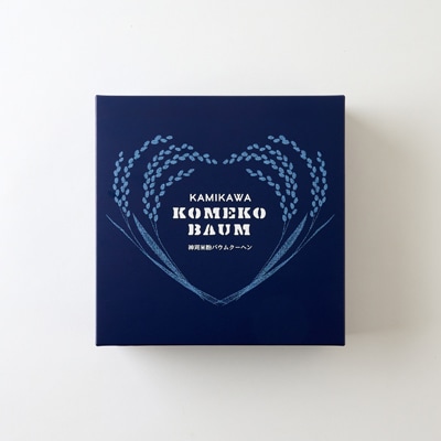 神河米粉バウムクーヘン(ハードタイプ) 2個