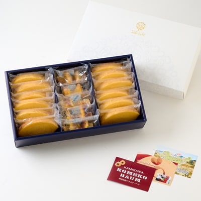 神河米粉バウムクーヘン(ソフト&ハード) ギフトセット