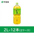 おーいお茶緑茶2L　12本(2ケース)　伊藤園