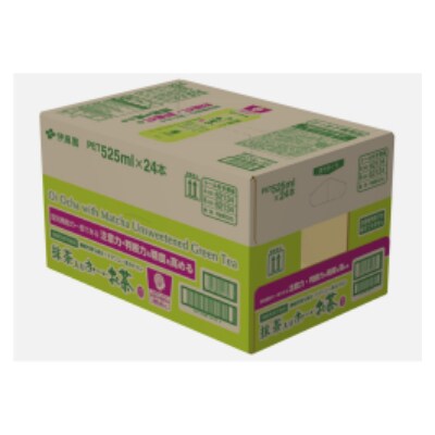 【機能性表示食品】 抹茶入り おーいお茶緑茶525ml 24本(1ケース) 伊藤園