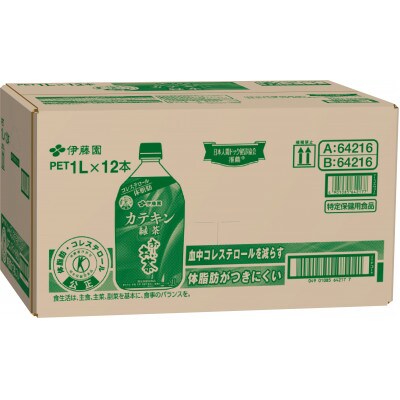 【兵庫県神河町】【特定保健用食品】PETお～いお茶カテキン緑茶1L　24本(2ケース)　伊藤園