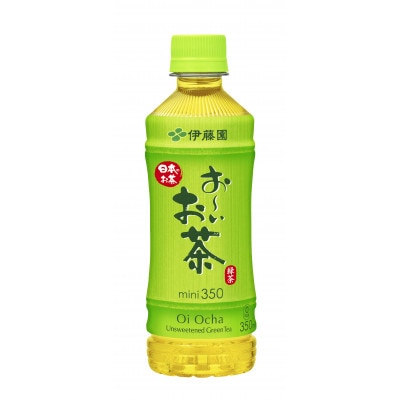 【兵庫県神河町】おーいお茶緑茶350ml　48本(2ケース)　伊藤園