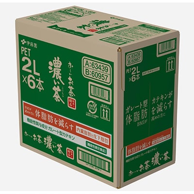 2023年3月発送開始『定期便』お~いお茶濃い茶2L 12本(2ケース)全3回