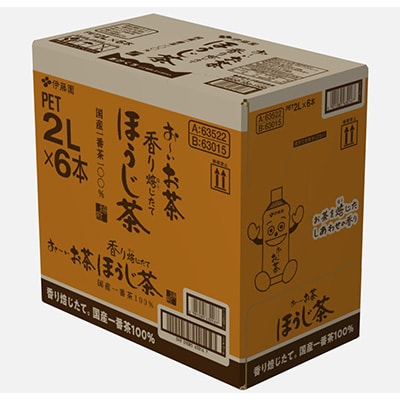 2023年10月発送開始『定期便』おーいお茶ほうじ茶2L　6本(1ケース)全3回