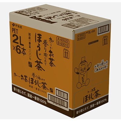 2023年12月発送開始『定期便』おーいお茶ほうじ茶2L　12本(2ケース)全3回