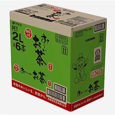 2023年8月発送開始『定期便』お～いお茶緑茶2L　12本(2ケース)全3回
