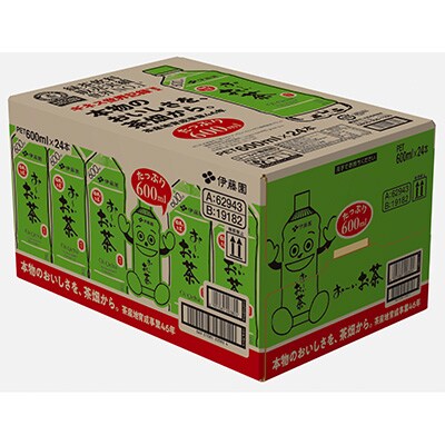 2023年10月発送開始『定期便』お～いお茶緑茶600ml　24本(1ケース)全3回