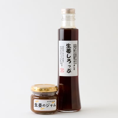 生姜シロップ&生姜のジャム