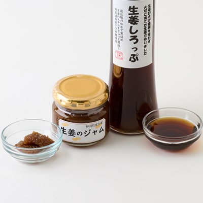 生姜シロップ&生姜のジャム