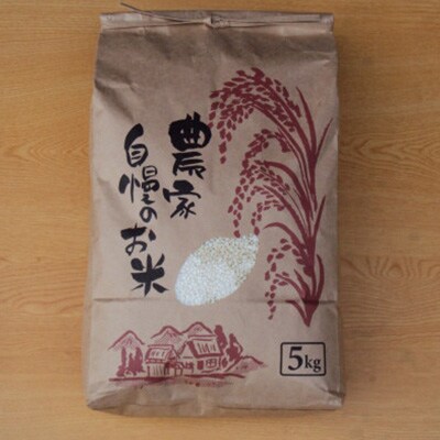 【令和4年産】みどりもち精米5kg