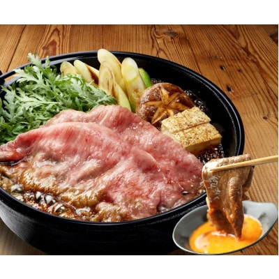 神戸ビーフ　しゃぶしゃぶ・すき焼き用(かたロース・ロース)600g　KKWS3