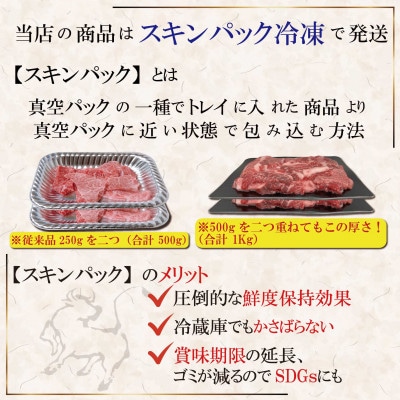 訳あり 神戸牛 切り落とし肉  計800g KKWS1-2 【2026年4月より順次発送】