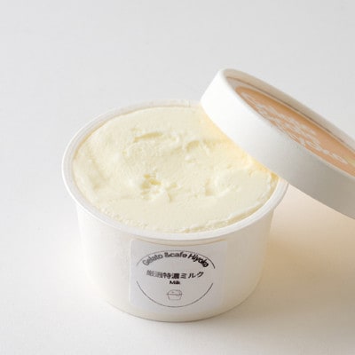 【3ヵ月毎定期便】【兵庫県神河町発】ジェラート【おまかせ】詰め合わせ　90ml×12個全3回