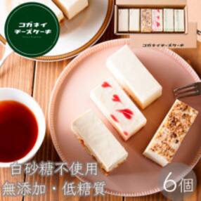 東京都小金井市 ケーキのお礼品 返礼品一覧 ふるさと納税サイト さとふる