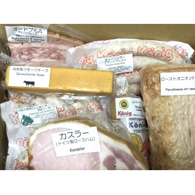 ケーニッヒの人気製品詰め合わせセット(7種類)