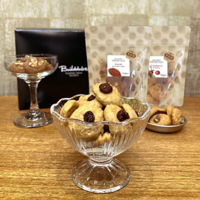 店舗手づくり　無添加の米粉焼き菓子「黄金井ココ」　14粒×5種類