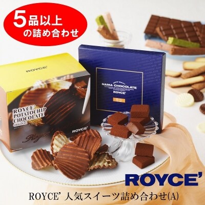 ROYCE'人気スイーツ詰め合わせ(A)