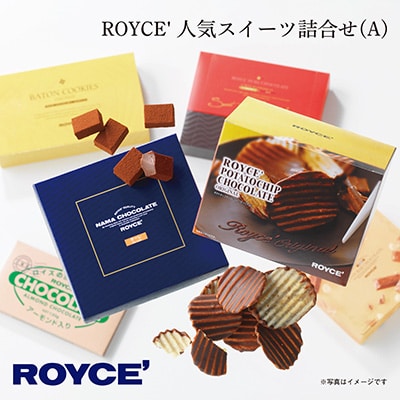 ROYCE'人気スイーツ詰合せ(A)