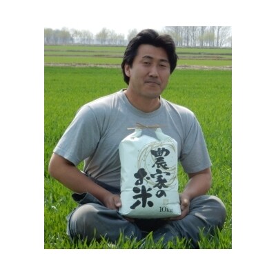 【令和2年産・先行受付】お米10kg(ファームふたば特別栽培米「おぼろづき」)