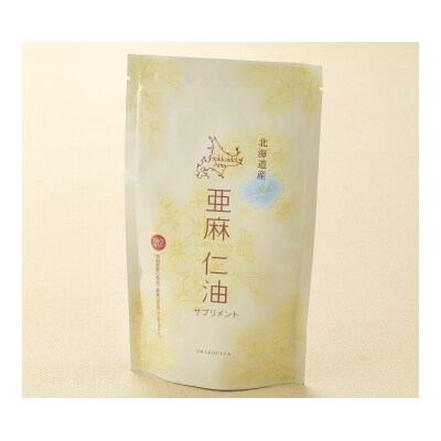 亜麻仁油サプリメント180粒