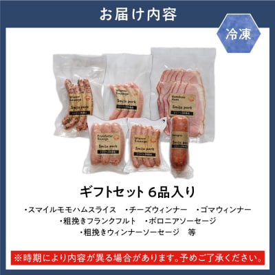 浅野農場ギフトセット_tb02-001