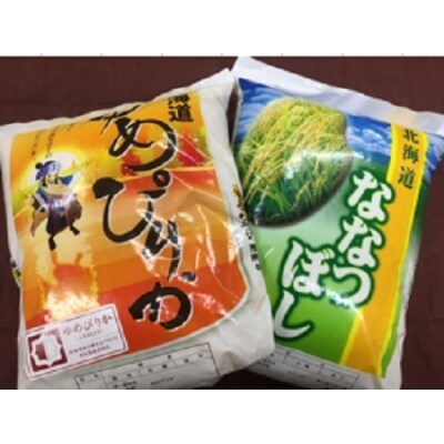 当別産米ゆめぴりか・ななつぼし6kg | ふるさと納税のお礼品