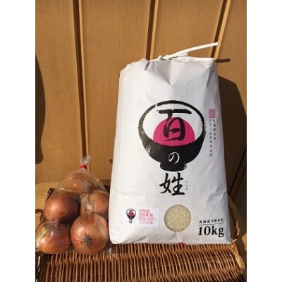 【令和3年産】お米10㎏「ななつぼし」と季節のお野菜または加工品