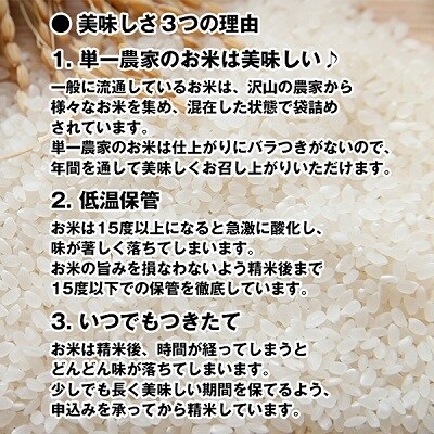 特Aランクななつぼし 単一農家の美味しいお米20kg