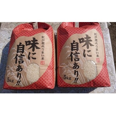 【令和3年産】野口農園お米セット10kg「ななつぼし・おぼろづき」