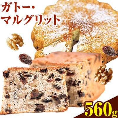 ガトー・マルグリット