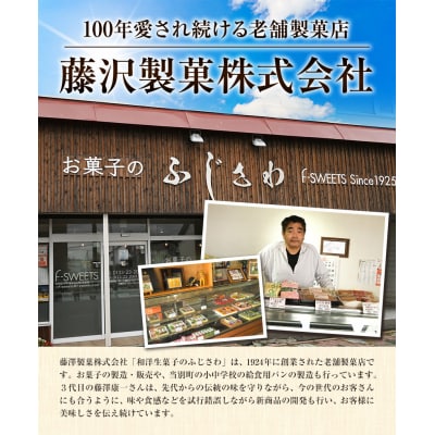 ガトー・マルグリット