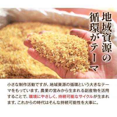 もみがらまくら【緑色】