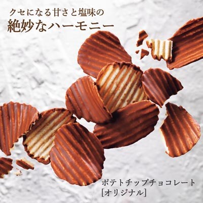 ROYCE'人気スイーツ詰合せ(B)