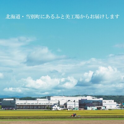 ROYCE'バラエティセット
