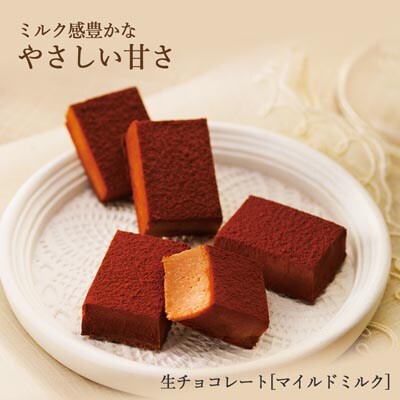 Royce チョコレートセット2カ月コース お礼品詳細 ふるさと納税なら さとふる