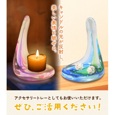 スウェーデンガラス　キャンドルホルダー「カラーズ」